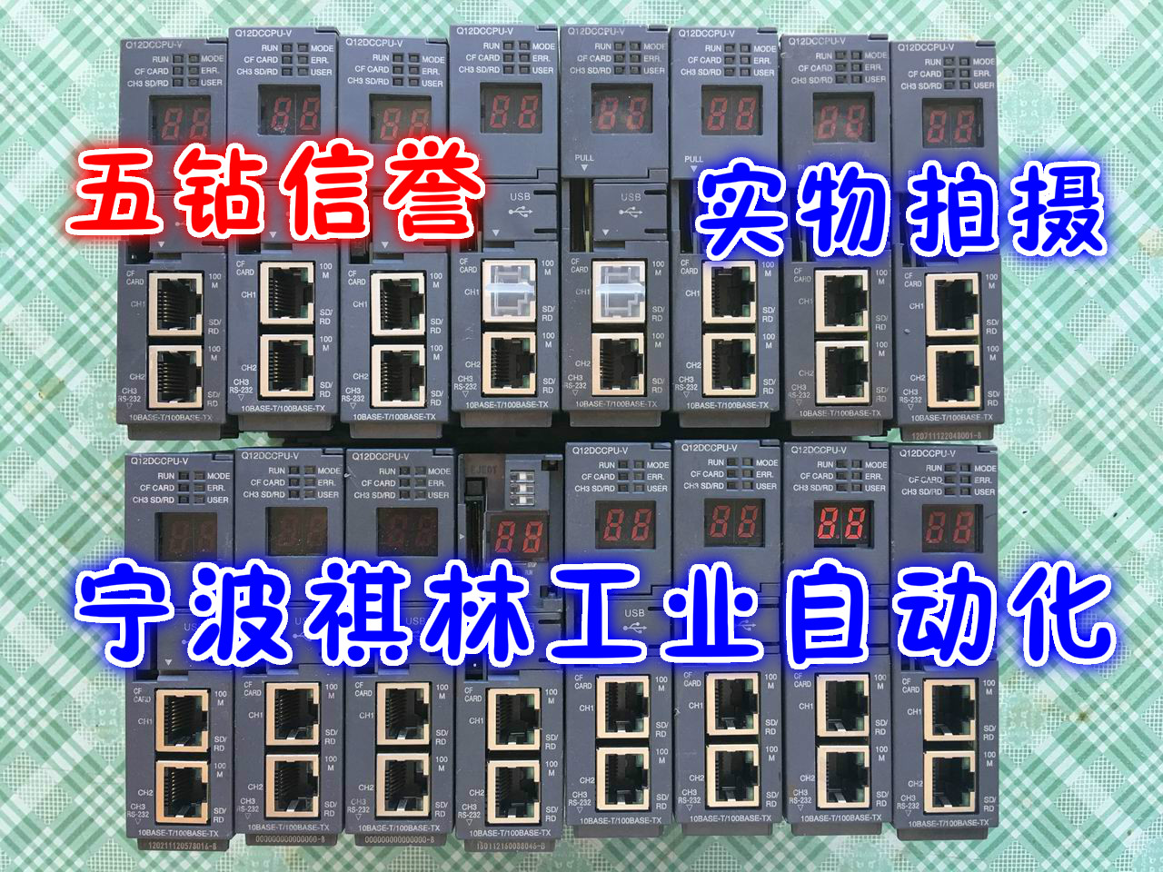 C five drill reputation - Mitsubishi C language controller module Q12DCCPU-V