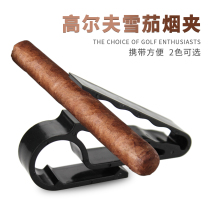 Golf cigar holder cigarette holder portable cigar holder cigarette holder cigarette holder foreign explosion