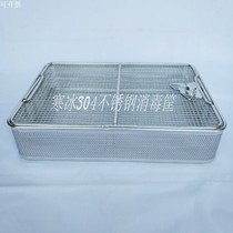 304 stainless steel with lid medical disinfection frame supply room surgical instrument cleaning basket ultrasonic cleaning basket