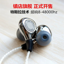 Diy Wireless Bluetooth Wired Headset In-Ear hifi Fever Xielantu ie900 Xielantu Second Generation ie800s