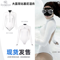 BESTDIVE SaveOcean 2mm Snow Moon backless bikini freelance diving conjoined wet coat