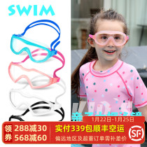 Children's jelly color large frame swimming goggles parent-child waterproof anti-fog high-definition professional swimming glasses male and female adult parent-child
