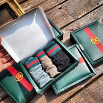 Unexpected and comfortable to weave a piece of untraceless naked sensation to enjoy mens boxed flat corner briefs