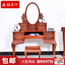 Art Inscription World Red Wood Furniture Burmese Flowers Pear Wood Dresser Solid Wood Minima Married Antique Bedroom Make-up Table