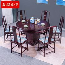 Yiming World blood sandalwood round dining table and chair combination solid wood dining table African small leaf red sandalwood with turntable large round table