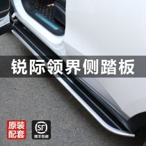21 Ford leader s modified foot pedal Original Original Special 4s welcome explosion modified Ford sharp side pedal