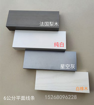 Aluminum alloy line edging metal door cover window set pass kitchen and bathroom cover balcony cover moisture-proof and mildew-proof dumb mouth cover