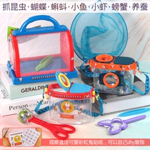 Insect observation box Toy insect catcher box Catch cicada shrimp Butterfly net cage Childrens outdoor fishing magnifying glass