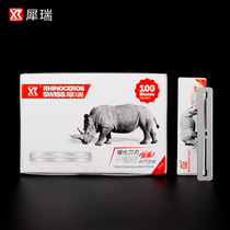 XR Sharp Rui stainless steel small 77 blade white box mens manual razor shaving knife razor blades 100 pieces