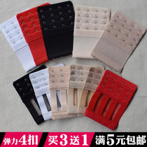 Bra extension buckle underwear back hook elastic tightness lengthening buckle bra back buckle 2 2-3 row 4-row buckle