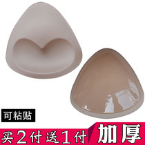 Triangle bra cushion thickened lingerie adhesive magic bra cushion with small chest and thick chest cushion gathering on the chest