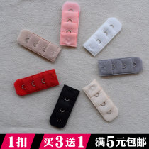 Three rows one button 3 rows 1 buckle underwear hooks adjusting back button bra buckle lengthened buckle bra single row extension buckle