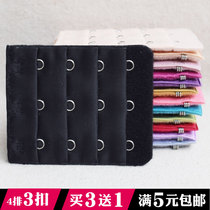 Stainless Steel 4 four-row 3 three buckle underwear adhesive hook adjustment back buckle bra buckle bra buckle extension buckle bra connection extension buckle