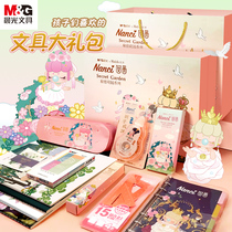 Morning Light Stationery Secret Garden Series Kindle Giftbox Cute Girls Girls for Children 2023 Elementary Student Stationery Package Full Series Notebook Book to start school gift gift