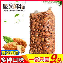  New nut snacks dried fruits Xinjiang original raw and cooked big almonds almond kernels Badanmuren net red milk jujube nuts