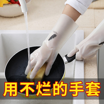 Household nitrile rubber gloves Latex wear-resistant thickened household long sleeve waterproof kitchen dishwashing silicone leather gloves for women