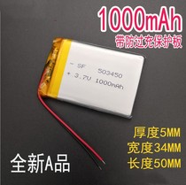 Brand new 503450 driving recorder 523450 rechargeable battery 3 7V polymer lithium battery 1000mAh