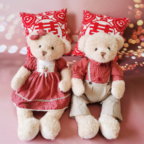 Wedding doll ornaments a pair of newlyweds wedding doll wedding doll wedding gift to send newcomer wedding house bear size