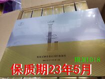 Suifulan Helaimei Nano silver gel Private part care lotion Sterilization deodorant Water Fu Lan new date
