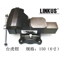 Imported original heavy-duty multifunctional bench vise precision cast steel household work auto repair vise full steel jaws