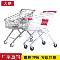 Supermarket shopping cart Shopping mall trolley RT-mart household net celebrity small cart Large vegetable shopping cart children can sit