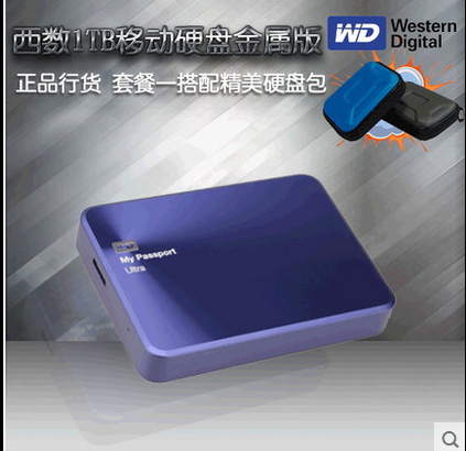 WD West 2.5 inch 1T My Passport Ultra Metal Edition 1TB Mobile Hard Disk Encryption Memorial Edition