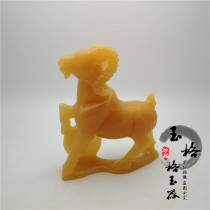Natural rice yellow jade lucky zodiac jade ornaments office desktop lucky sheep ornaments business porch lucky sheep