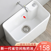 Balcony ceramic wash mop tank toilet floor basin large mop pool floor type household small cloth pool basin