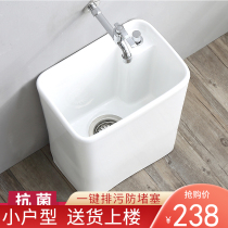 Balcony mini The smallest ceramic washing mop pool Small pier cloth pool bathroom household shabu-shabu pier cloth pool mop bucket