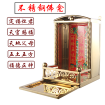 Stainless steel hanging cabinets shrines home fo ju land tian guan ci fu Kitchen God comes five soil in five aspects: the World parents door