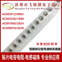 ACM2012-900-2P-T002 SMD Inductor Filter 0805 90R 400mA Common Mode Choke