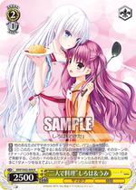 WS Summer Pockets SMP W82-008 “二人 で 料理料理” し ろ は う み R WS Summer Pockets SMP W82-008 二人 で料理 し ろ は み み R