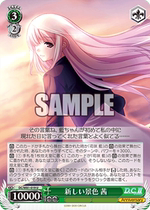 WS Circus 20th Anniversary DC W81-019 New Scenery Akane (U)