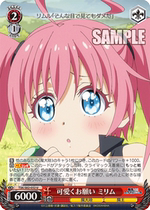 WS José-reborn slime TSK S82-052 Cute Rette (U)