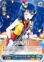 WS flash card LL Rainbow Group LNJ W85-078 charm of the sound of the fragrant fruit forest (SR)