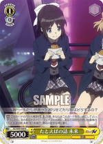 WS Chuo Ji Swan XV SG W89-008 found in the future (R)