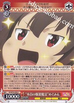 WS Crimson Densetsu KS W76-056 “Todays Explosive Magic” Megumin (U)