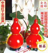 Ecological lacquer red craft gourd home decorations natural wealth pendants ornaments