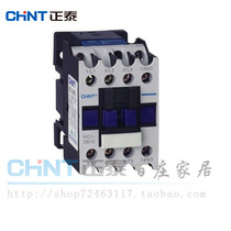 CHNT Chint AC contactor NC1-0910 0901 AC24 36 110 220 380V