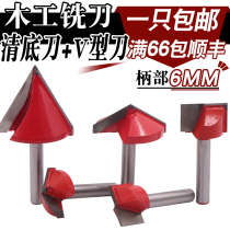 Woodworking V-shaped oblique sharp knife 3D computer engraving milling cutter advertising carving inverted oblique Gong knife metric 6MM handle diameter