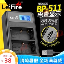 The application of Canon BP-511 BP511A 300D 30D 40D 50D 5D USB charger camera battery
