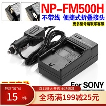 The application of Sony NP-FM500H charger A200 A350 A300 A700 A900 F717 F970