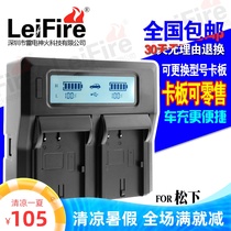The application of Panasonic DMC-GH2GK double charge DMW-BLC12 battery FZ1000 FZ300 GX8 charger