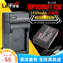 Applicable Samsung BP1130 NX200 NX210 NX300 NX1000 Micro Single battery Charger Car charger