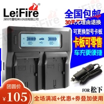 Panasonic VW-VBT190 380 dual charger V160 VX980 V520 VX870 V270V770