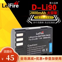 DLI90 battery applicable Pentax K3K5K7 K-5II K-5IIS K01 K52S 645D camera D-LI90