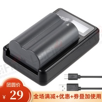 BP511A pc1057 applicable Canon 5d 20d 300D 30d 40d pc1015 G1 USB charger