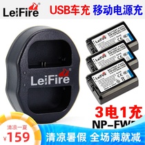 Set NP-FW50 battery USB dual charger Sony NEX-7 5T 5R A7 a6300a5100a6000