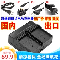  Suitable for Sony NP-BX1 BX1 dual charging charger Seat charging dual channel charger DSC-RX100