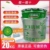 Three trees net taste anti-alkali primer interior wall primer latex paint indoor wall environmental protection white paint paint